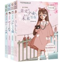 [M]星光闪耀(4册)-26924340