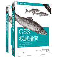 [M]CSS权威指南 第4版(2册)-9787519826598