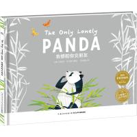 [M]我想和你交朋友-9787556079209