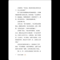 [M]玄奘-9787101137200