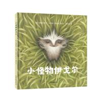 [M]小怪物伊戈尔-9787547427668