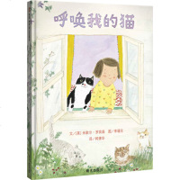 [M]呼唤我的猫-9787570800742