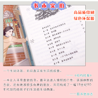 [M]轮滑女孩露辛达/百年国际大奖小说第7辑-9787550151208
