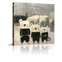 [M]我是M号-9787510669613