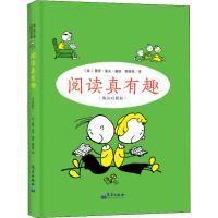 [M]阅读真有趣(英汉对照版)-9787502969301
