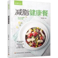 [M]萨巴厨房 减脂健康餐-9787518424672