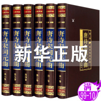 [M]唐诗宋词元曲(1-6)-9787511286000