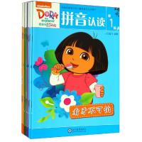 [M]爱探险的朵拉 拼音认读(16册)-9787510673245