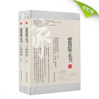 [M]曾国藩家书-9787531745143