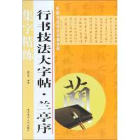 [M]演绎佳作素描头像-9787514922592