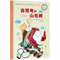 [M]菲洛梅娜的哲学世界:会思考的山毛榉-9787308187992