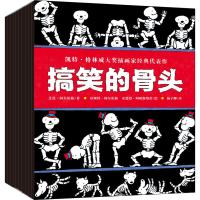 [M]搞笑的骨头(9册)-9787548928553