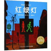 [M]红绿灯(平)(NEW)/绘本花园-9787556020744