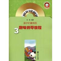 [M]孩子们喜欢的趣味钢琴教程 3-9787103049112