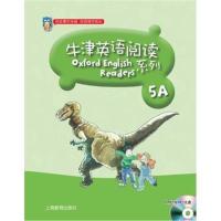 [M]牛津英语阅读系列(5A)-9787544469166