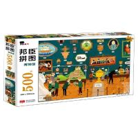 [M]博物馆-9787510161445