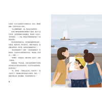 [M]张曼娟论语学堂(2册)-9787521705690