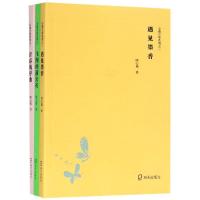 [M]飞翔的蒲公英+青春的序曲+遇见墨香(全3册)-9787550726154