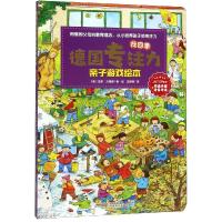 [M]找四季/德国专注力亲子游戏绘本-9787533778965