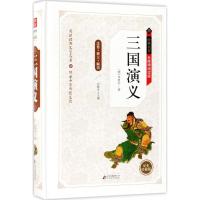 [M]三国演义-9787552298154