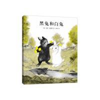 [M]黑兔和白兔-9787552702781