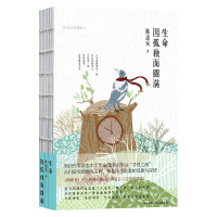 [M]生命因孤独而圆满 陈忠实经典散文-9787569506136