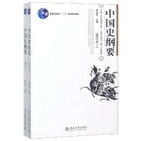 [M]中国史纲要增订本(上下)/翦伯赞-9787301107201