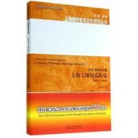 [M]帝国飞散变奏曲-9787806929681