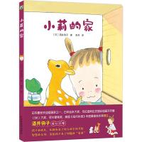 [M]小莉的家-9787557545895