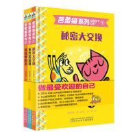 [M]芭蕾猫-9787531574262