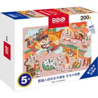 [M]喜气洋洋送福来(200片)/熊猫人的欢乐中国年.艺术大拼图-9787536592612