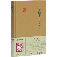 [M]孟子 (宋)朱熹 -9787532568314