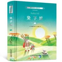 [M]兔子坡 美图珍藏版-9787513714860