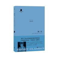 [M]倾诉-9787020139392