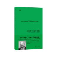 [M]马科斯与猫科动物-9787020131839