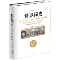 [M]世界简史-9787516813195