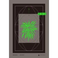 [M]异乡记 苏方 著 -9787559817693