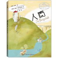 [M]人质 德 弗里德里希·席勒 著 孙进 译 -9787229138929