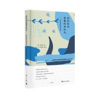 [M]我的忧伤透着纯净的光——普希金抒情诗选-9787540784843