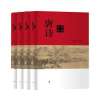 [M]唐诗鉴赏辞典(1-4)-9787532649365