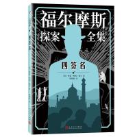 [M]四签名-9787020123216