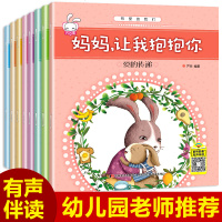 [M]有爱的我们(全8册)-9787557538460