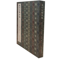 [M]汉印分韵合编-9787550827028