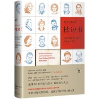 [M]枕边书(纽约时报书评周刊经典专栏文集)(精)-9787540492762
