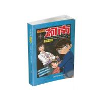 [M]名侦探柯南抓帧漫画 1-9787540131210