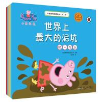 [M]小猪佩奇主题绘本(第2辑)(5册套装)-9787570700080