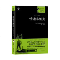 [M]情迷布里克/女神探希娃-9787221149039
