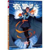 [M]奇异博士 第1季-9787519263003