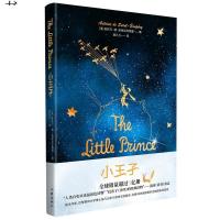[M]小王子/作家经典文库-9787506396998