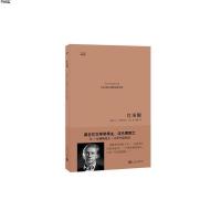[M]红项圈-9787020131648